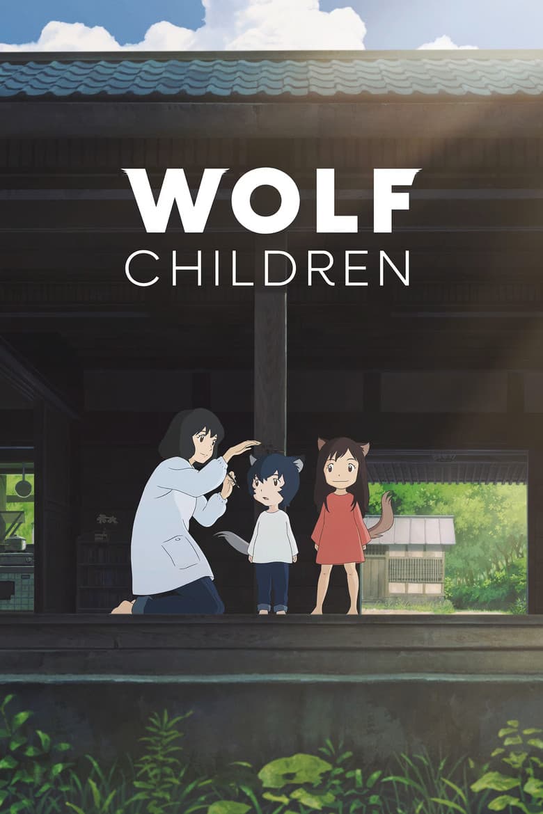 Wolf Children — posters 5