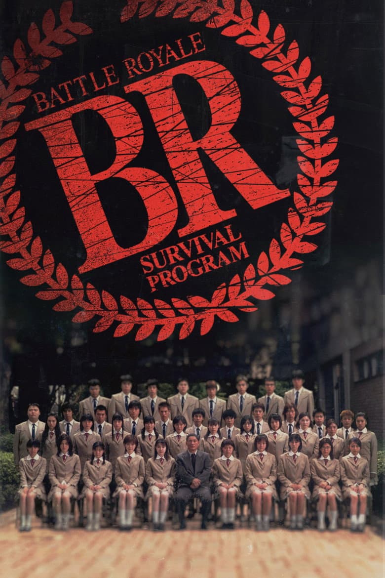 Battle Royale — posters 5