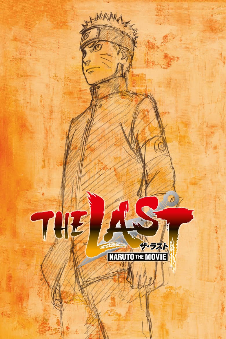 The Last: Naruto the Movie — posters 5