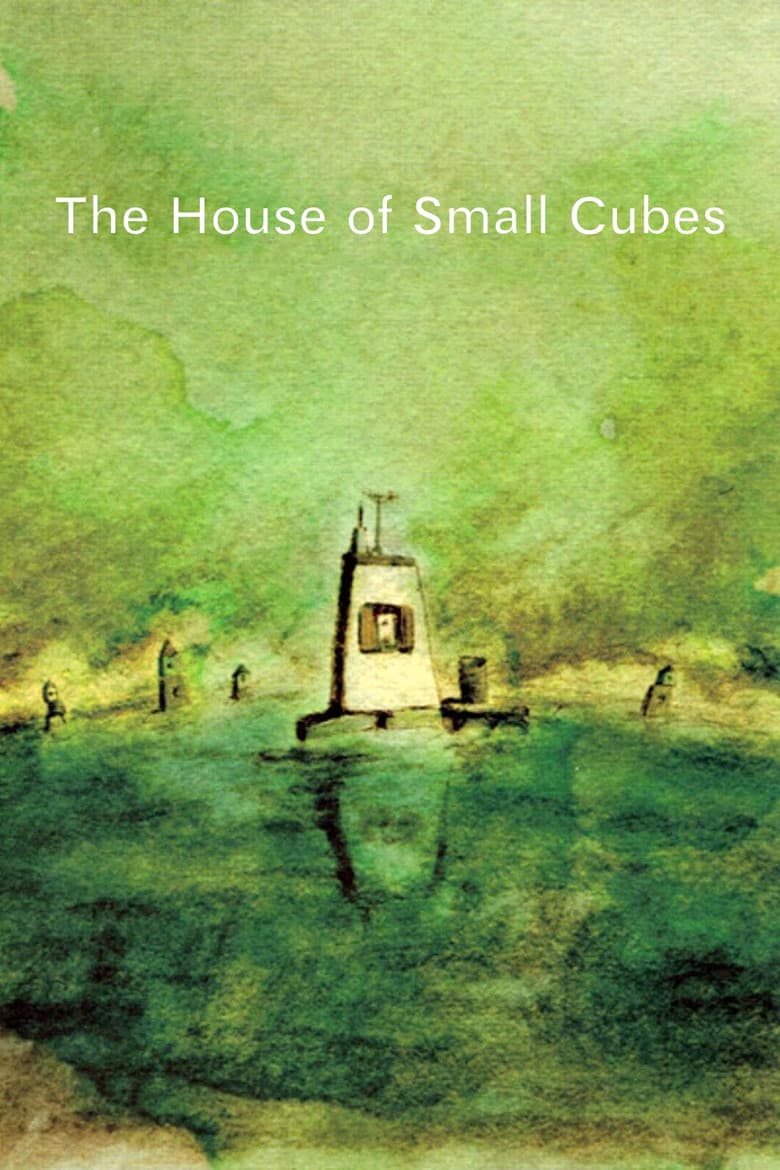 La Maison en Petits Cubes — posters 3