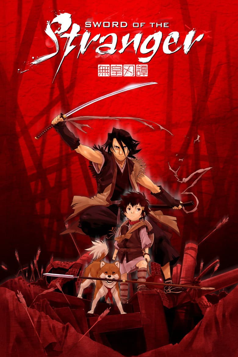 Sword of the Stranger — posters 2