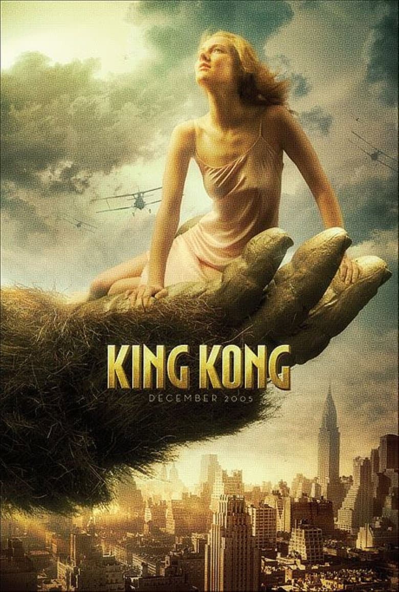 King Kong — posters 5
