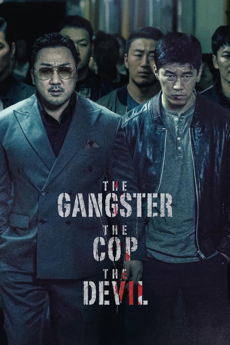 The Gangster, the Cop, the Devil — posters 2