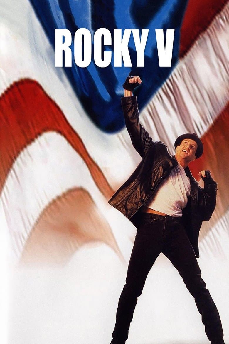 Rocky V — posters 2