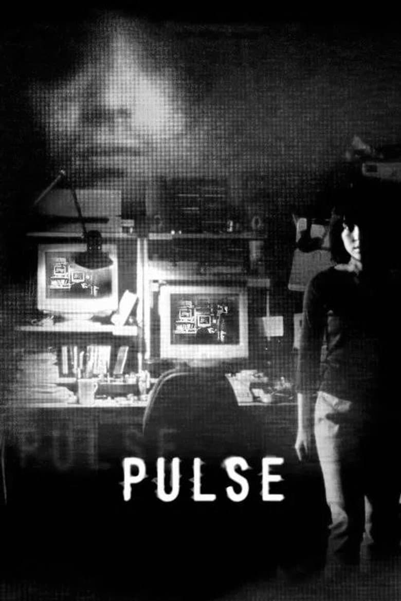 Pulse — posters 8