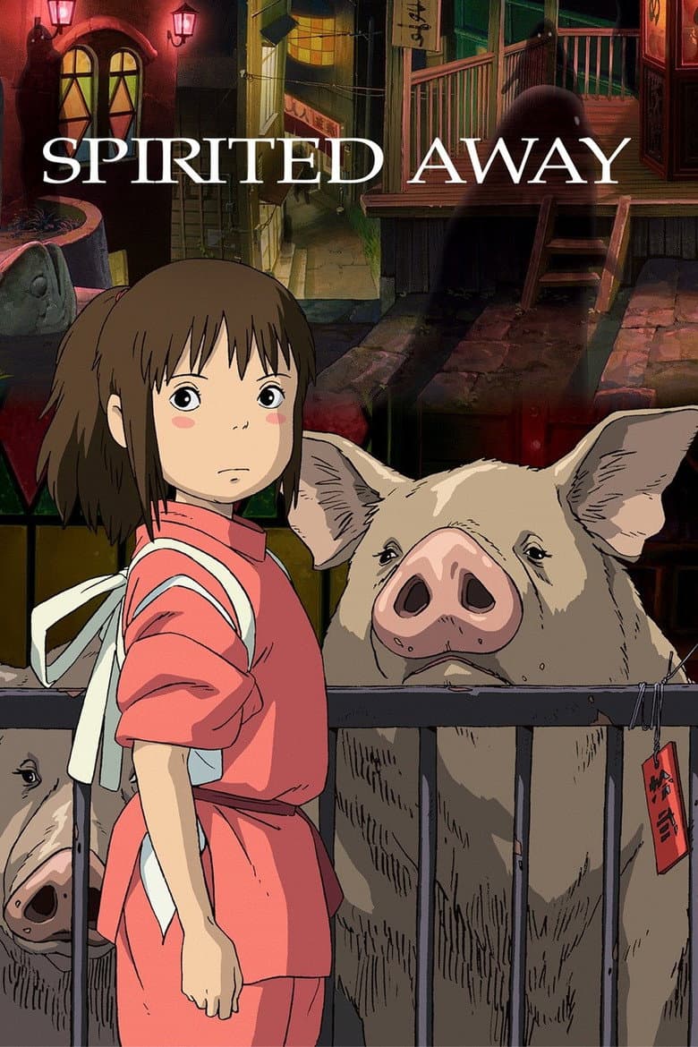 Spirited Away — posters 3