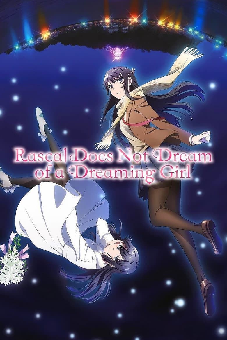 Rascal Does Not Dream of a Dreaming Girl — posters 7