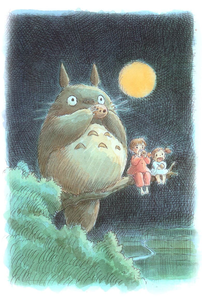 My Neighbor Totoro — posters 6