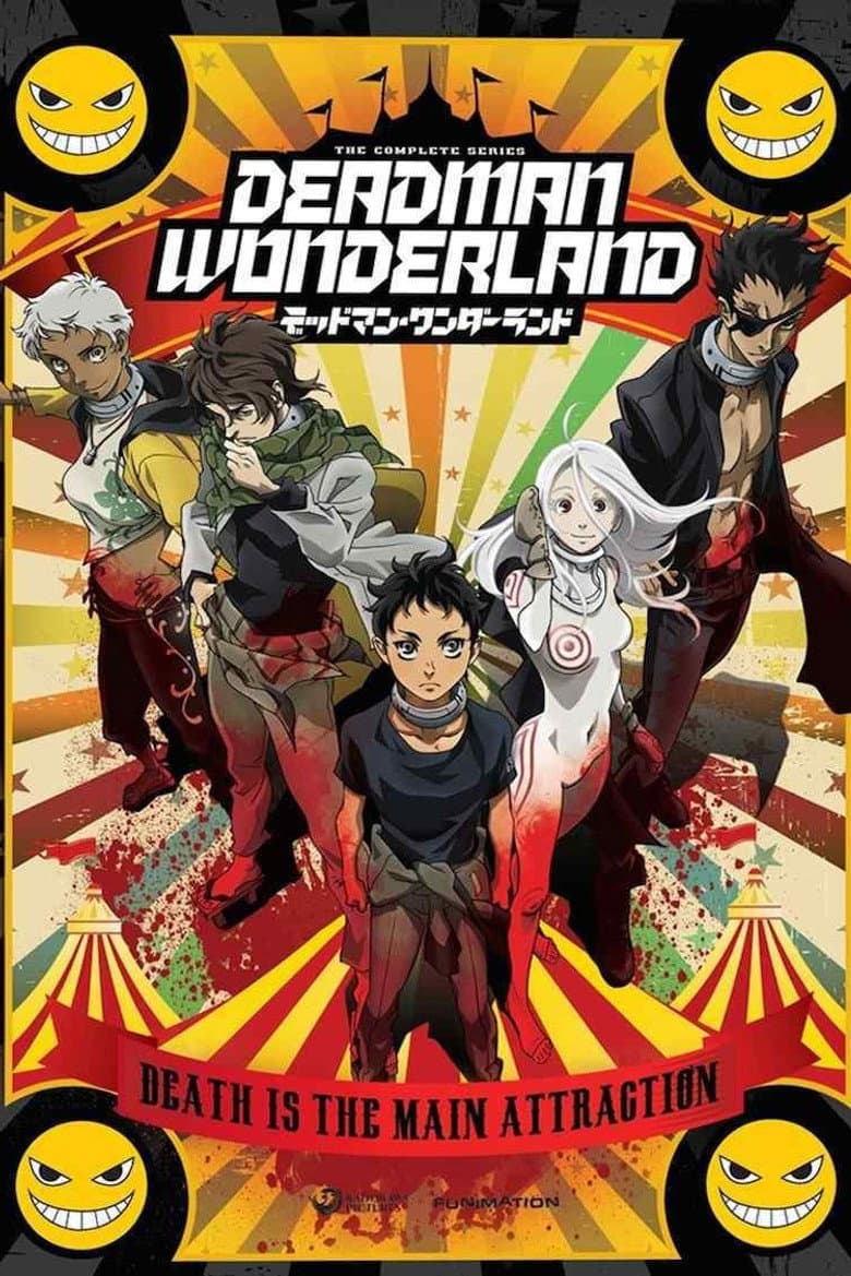Deadman Wonderland — posters 5