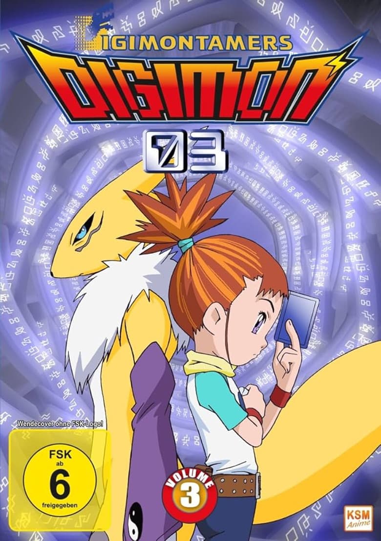 Digimon Tamers — posters 7