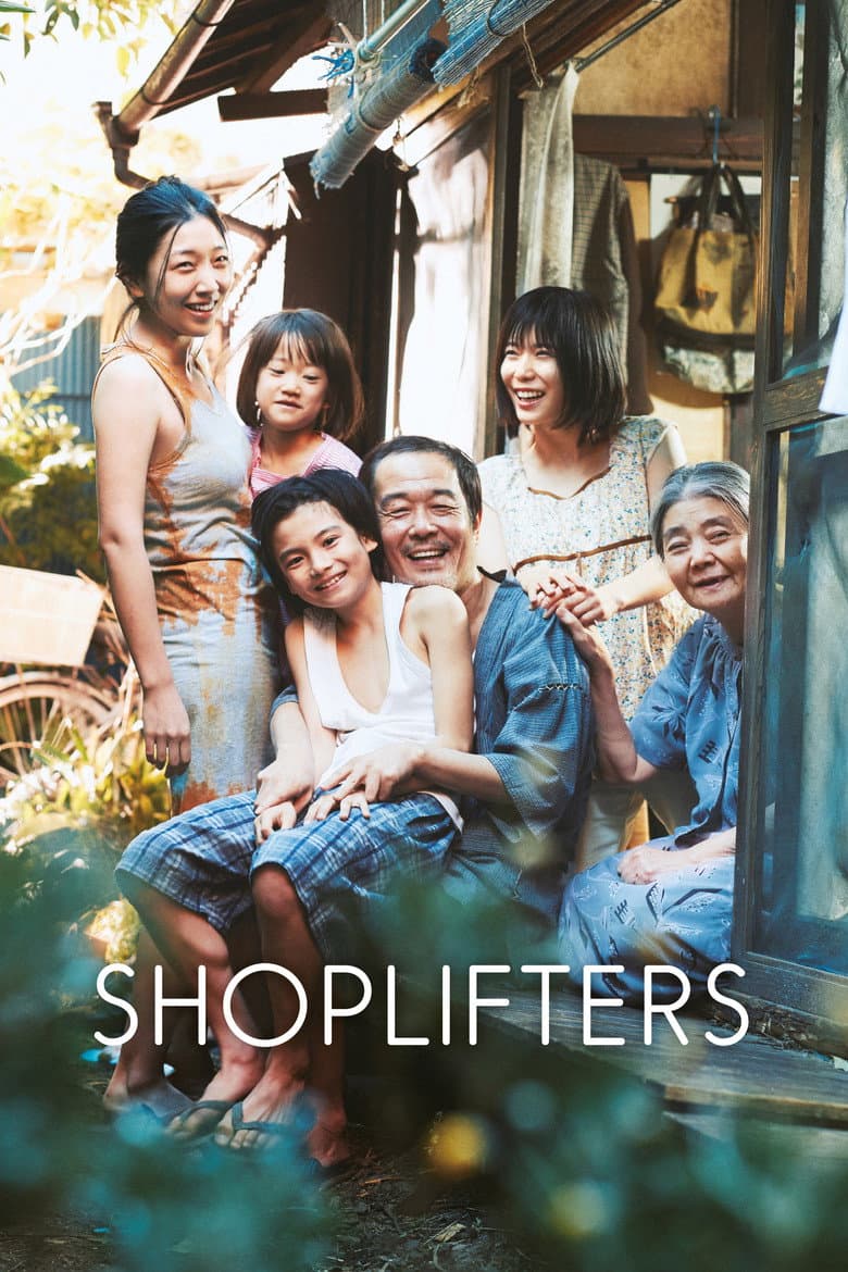 Shoplifters — posters 5
