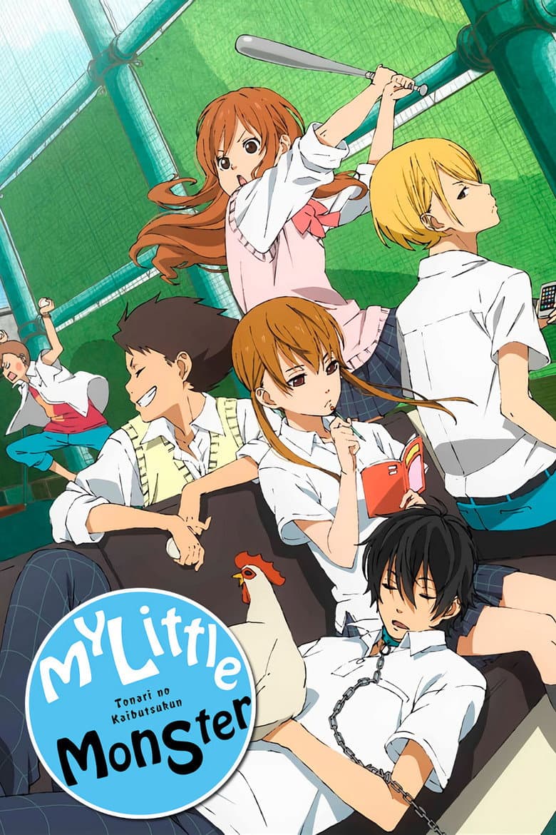 My Little Monster — posters 3