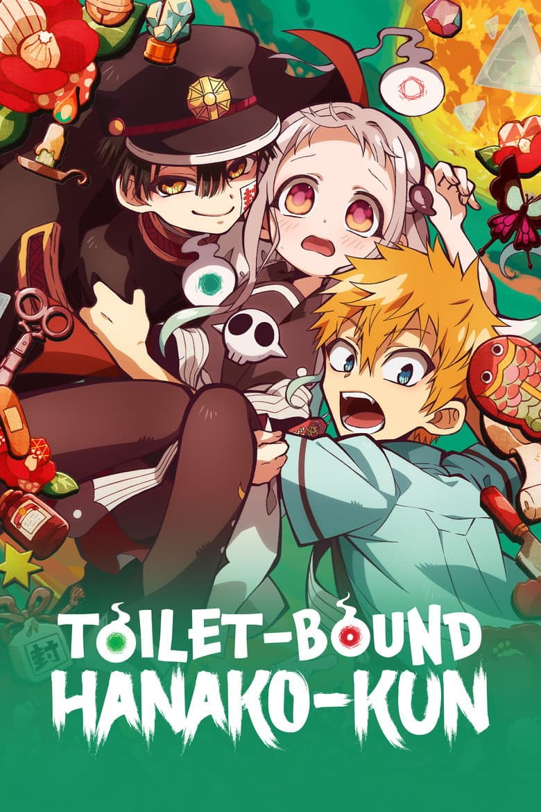 Toilet-Bound Hanako-kun — posters 6
