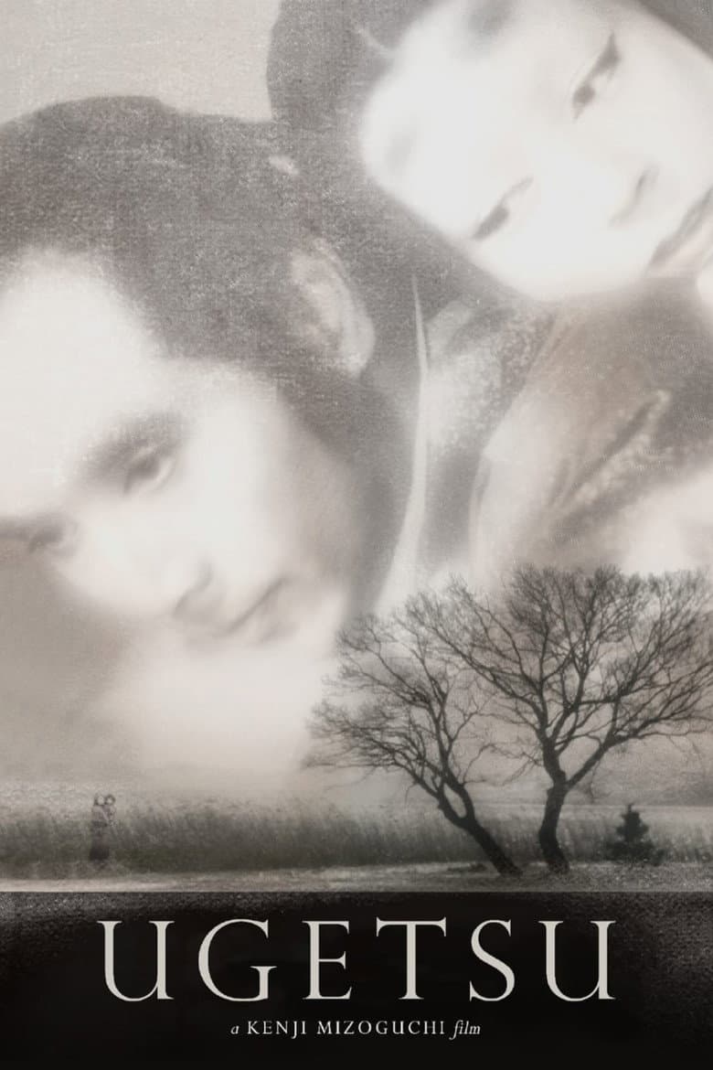 Ugetsu — posters 6