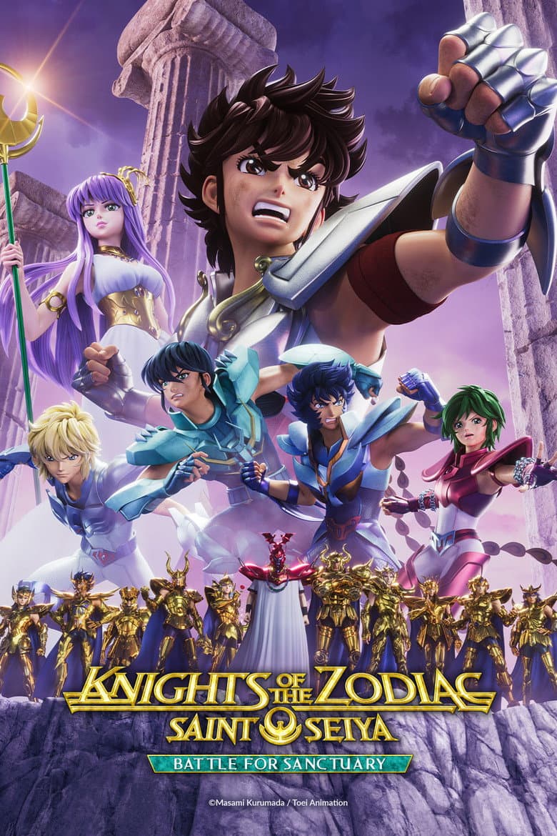 SAINT SEIYA: Knights of the Zodiac — posters 5