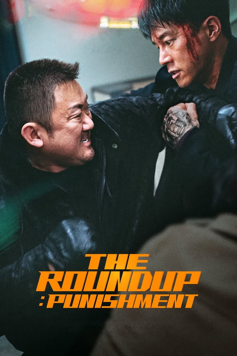 The Roundup: Punishment — posters 3