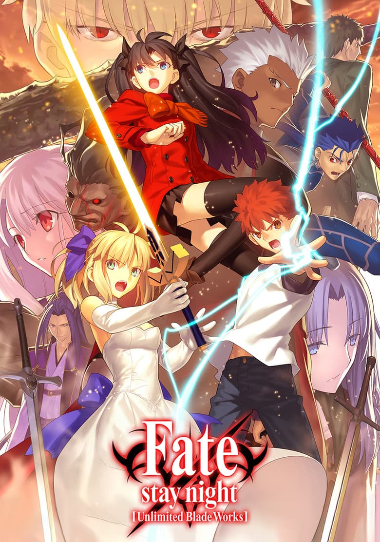 Fate/stay night [Unlimited Blade Works] — posters 6