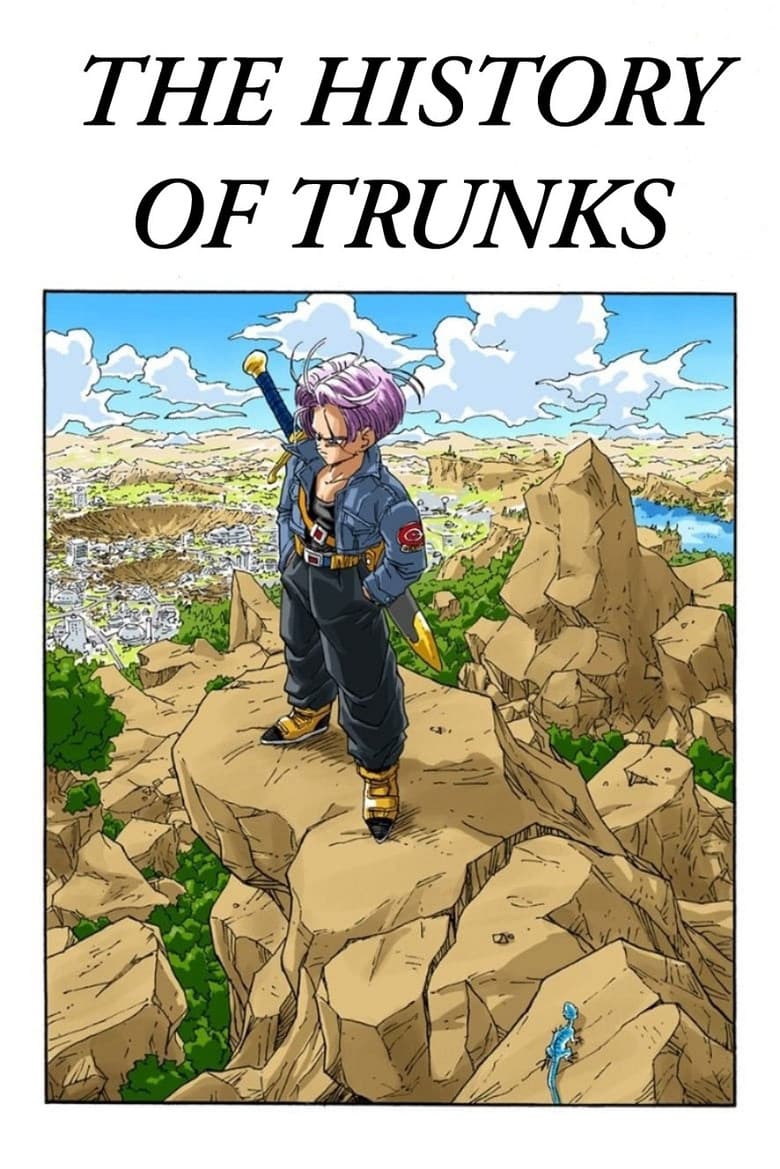 Dragon Ball Z: The History of Trunks — posters 7