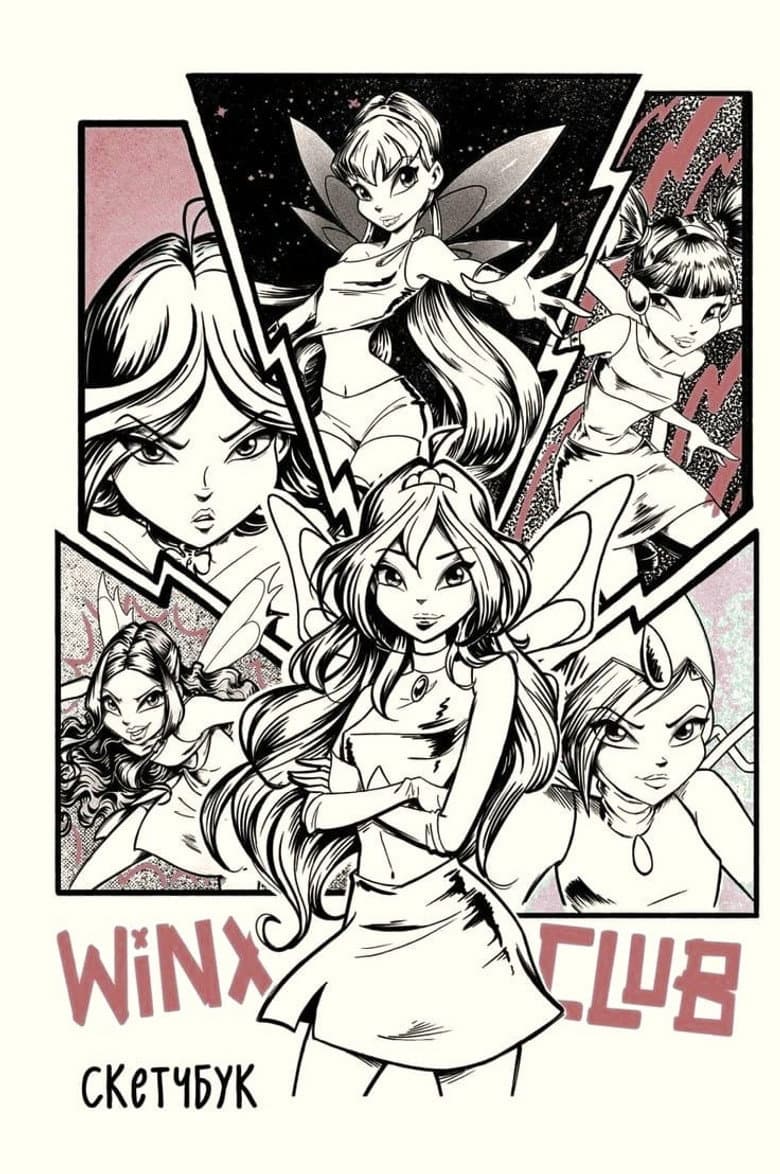 Winx Club — posters 8