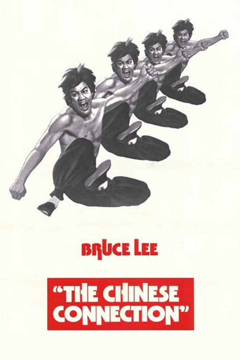 Fist of Fury — posters 8