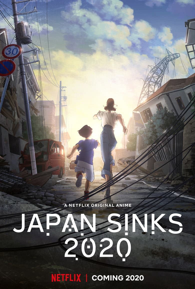 Japan Sinks: 2020 — posters 6