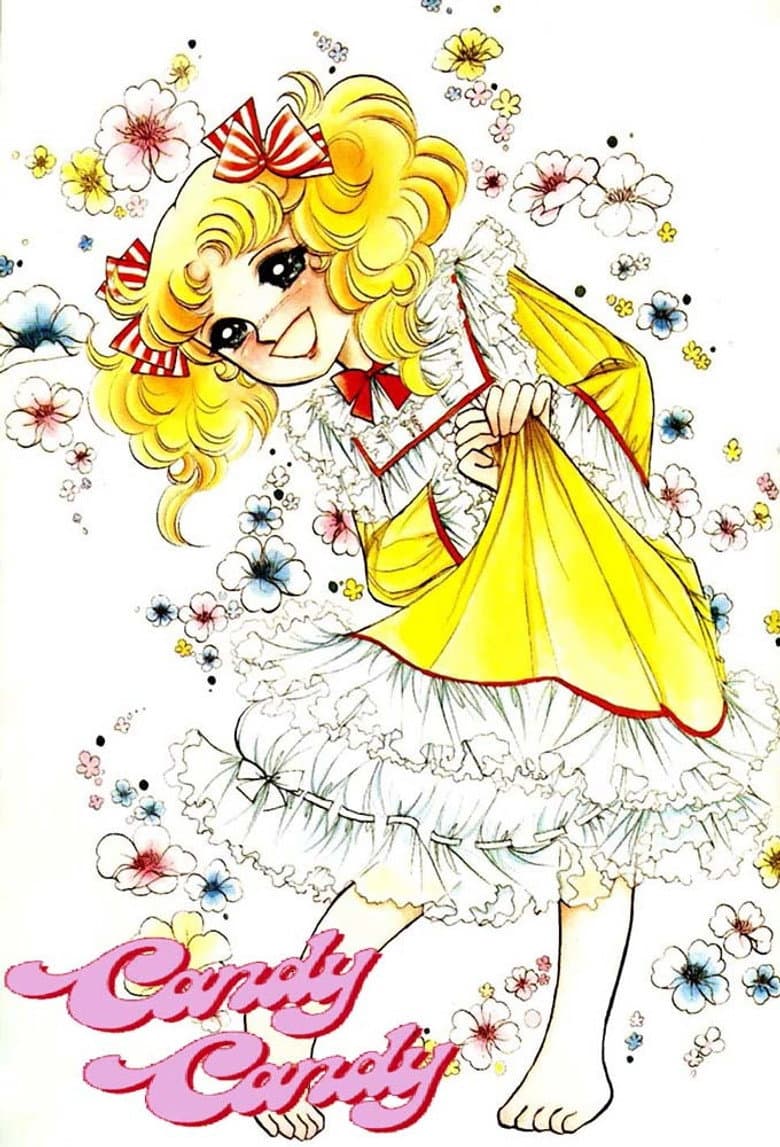 Candy Candy — posters 3