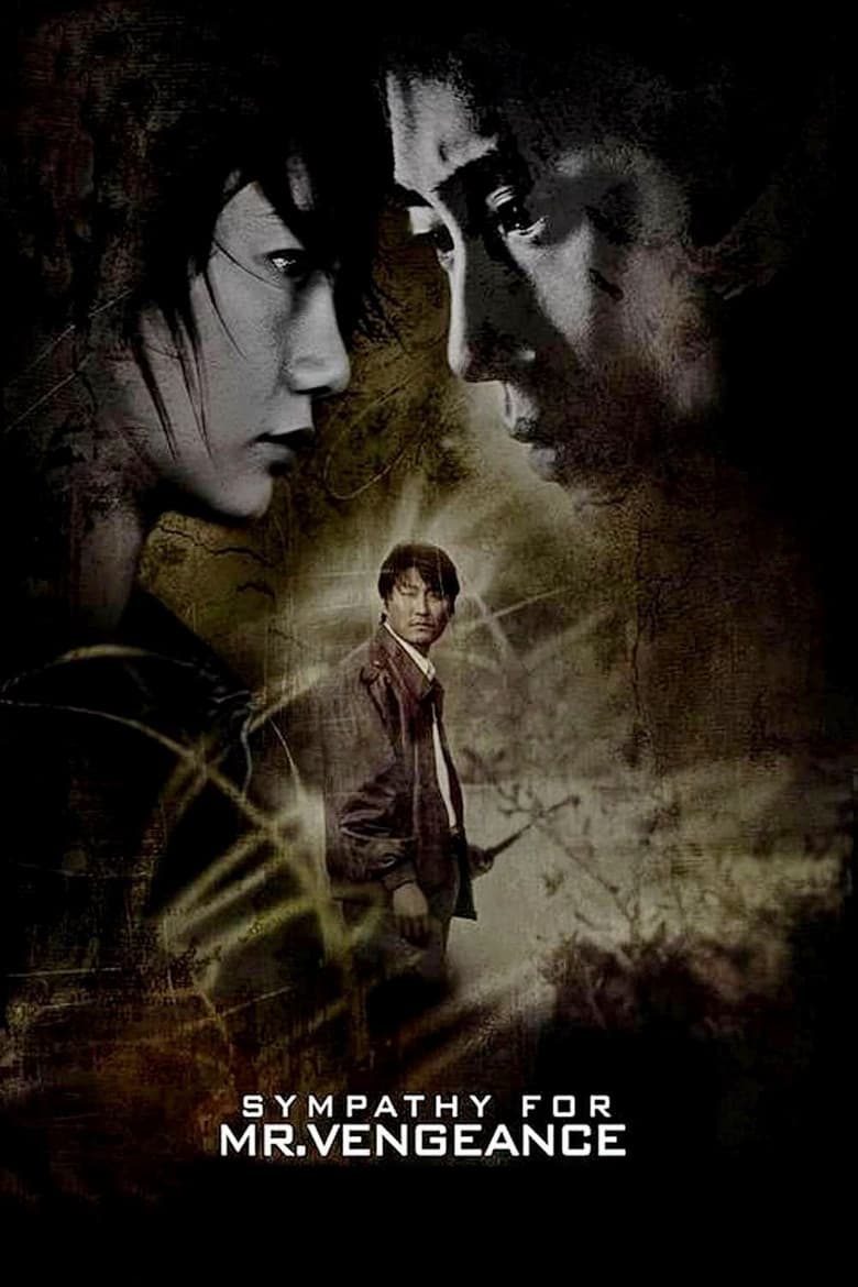 Sympathy for Mr. Vengeance — posters 3