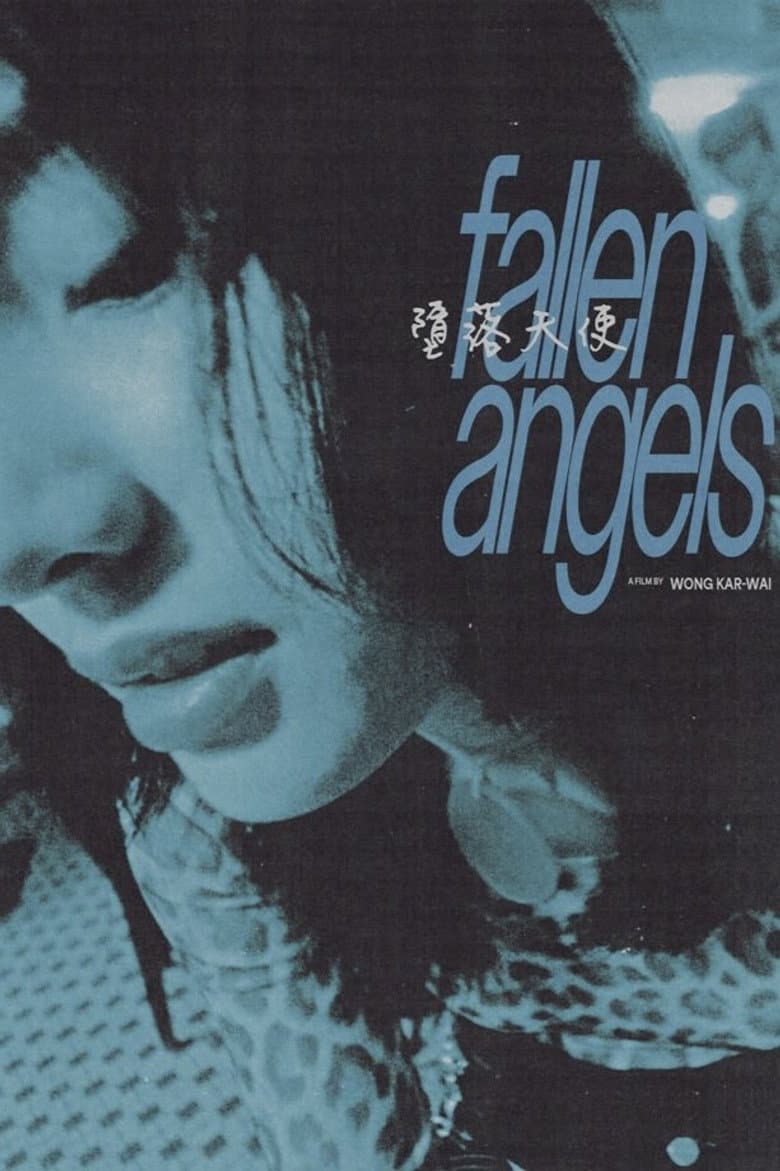Fallen Angels — posters 8