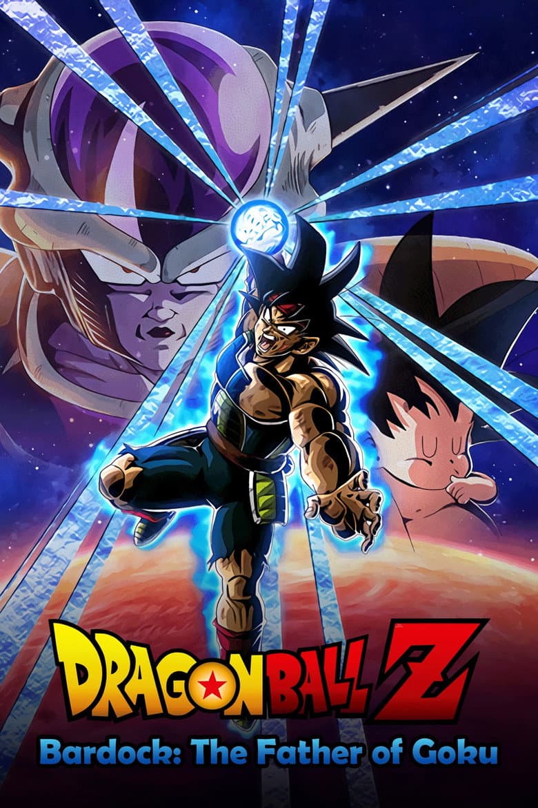 Dragon Ball Z: Bardock - The Father of Goku — posters 5