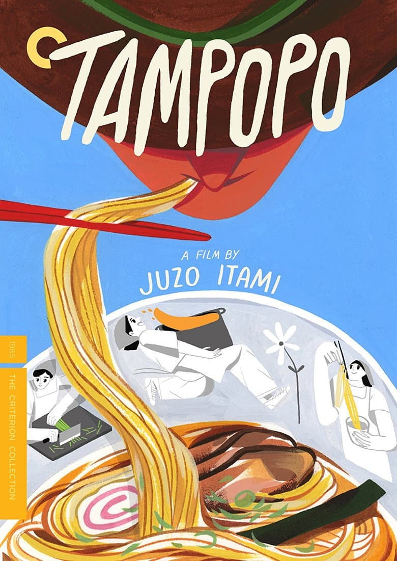 Tampopo — posters 6
