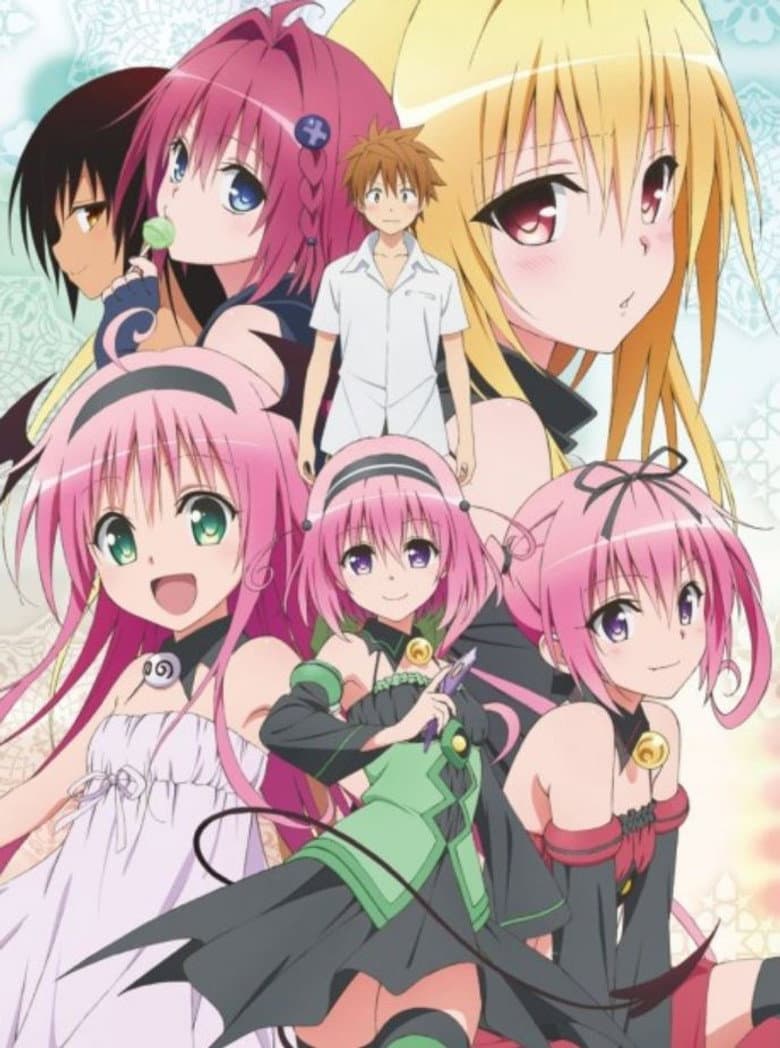 To Love Ru — posters 7