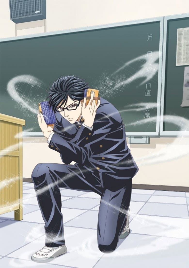 Haven't You Heard? I'm Sakamoto — posters 1