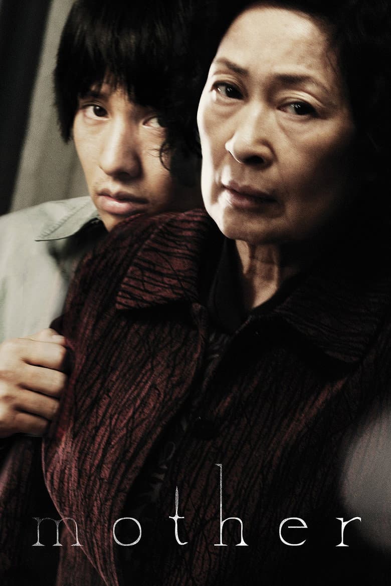 Mother — posters 4