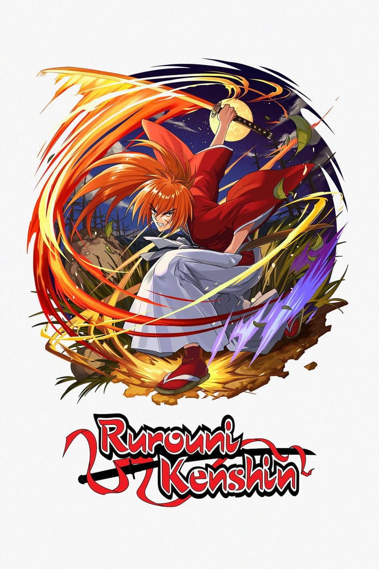Rurouni Kenshin — posters 3