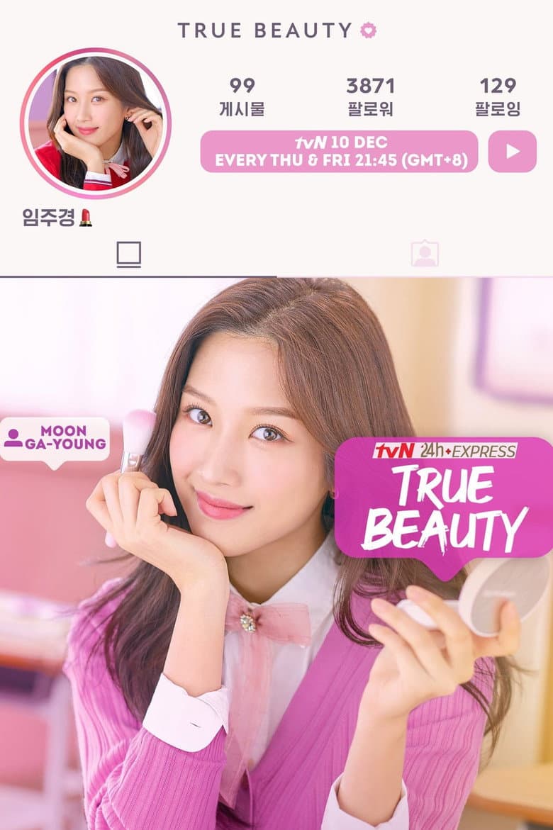 True Beauty — posters 6