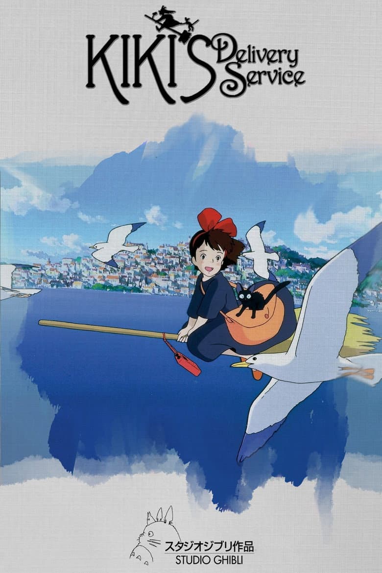 Kiki's Delivery Service — posters 5