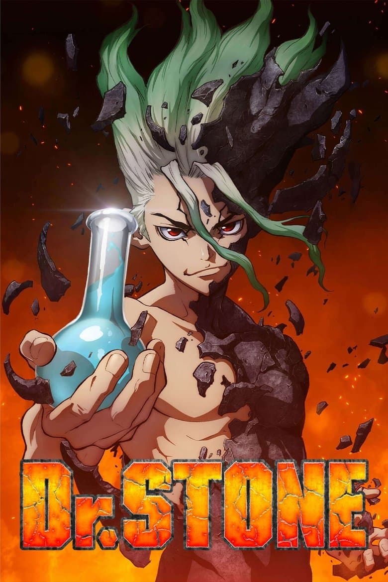 Dr. STONE — posters 2