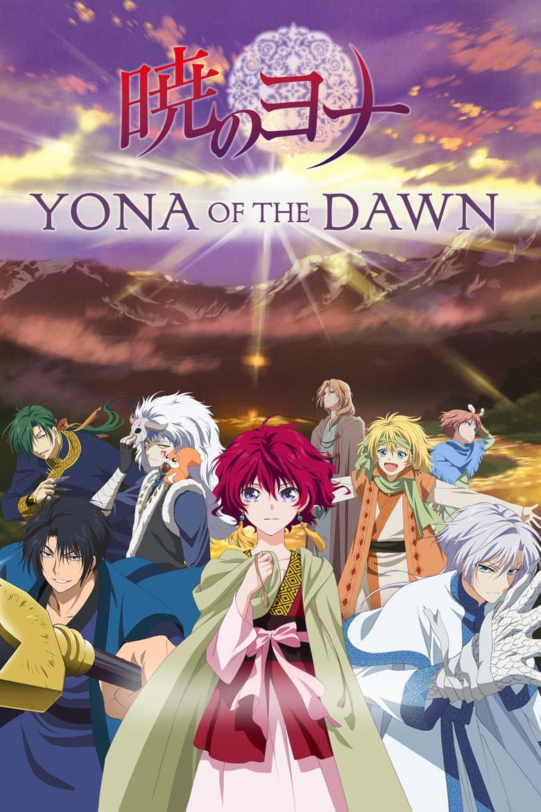 Yona of the Dawn — posters 2