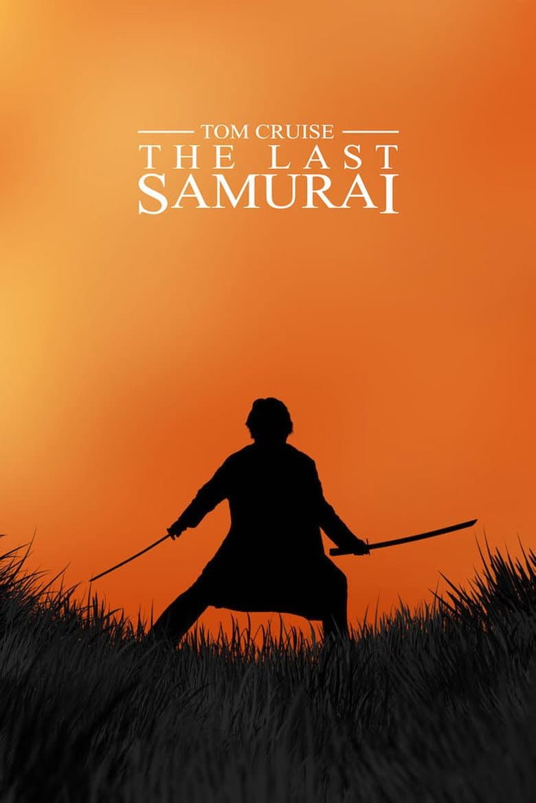 The Last Samurai — posters 8