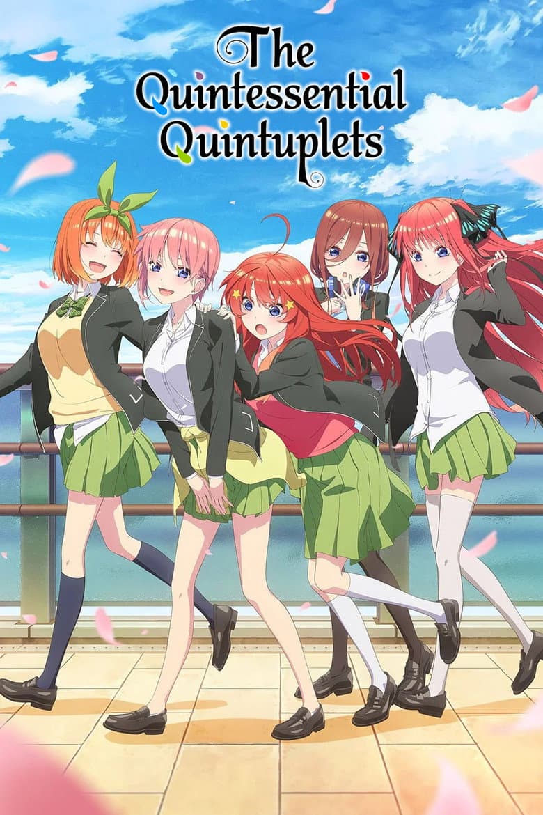 The Quintessential Quintuplets — posters 4
