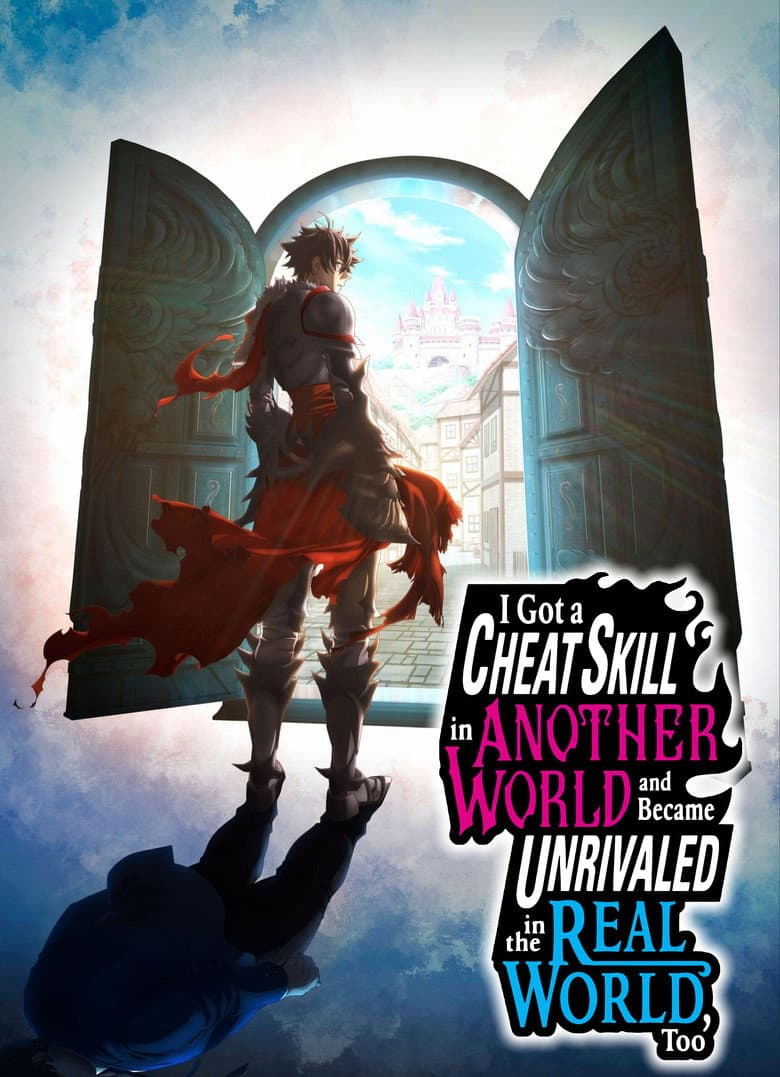 I Got a Cheat Skill in Another World and Became Unrivaled in the Real World, Too — posters 5