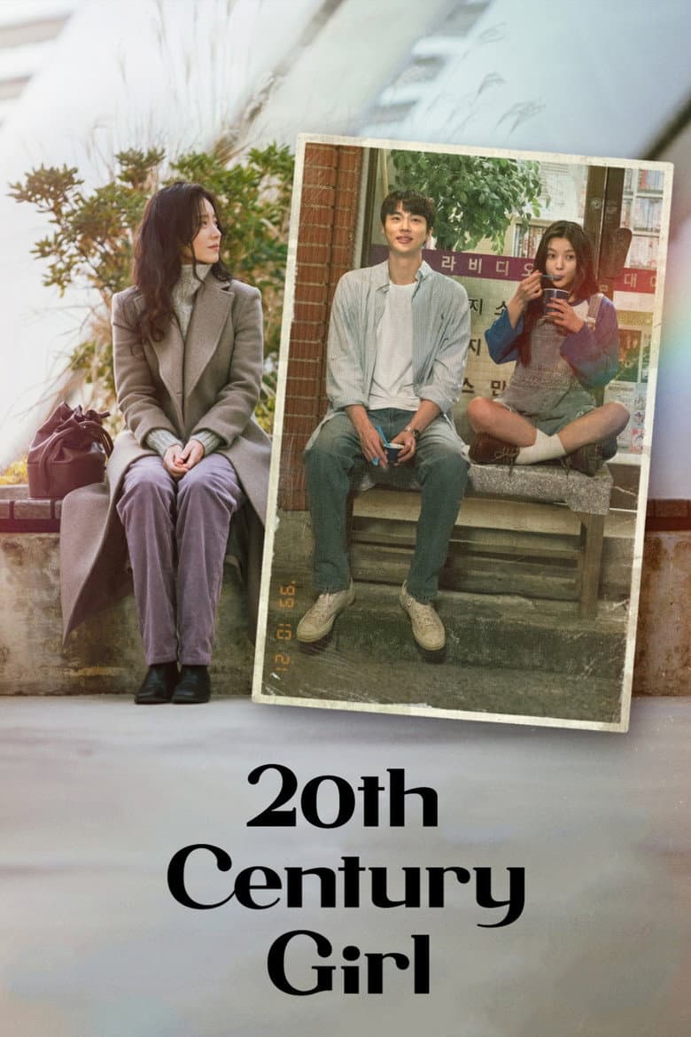 20th Century Girl — posters 8