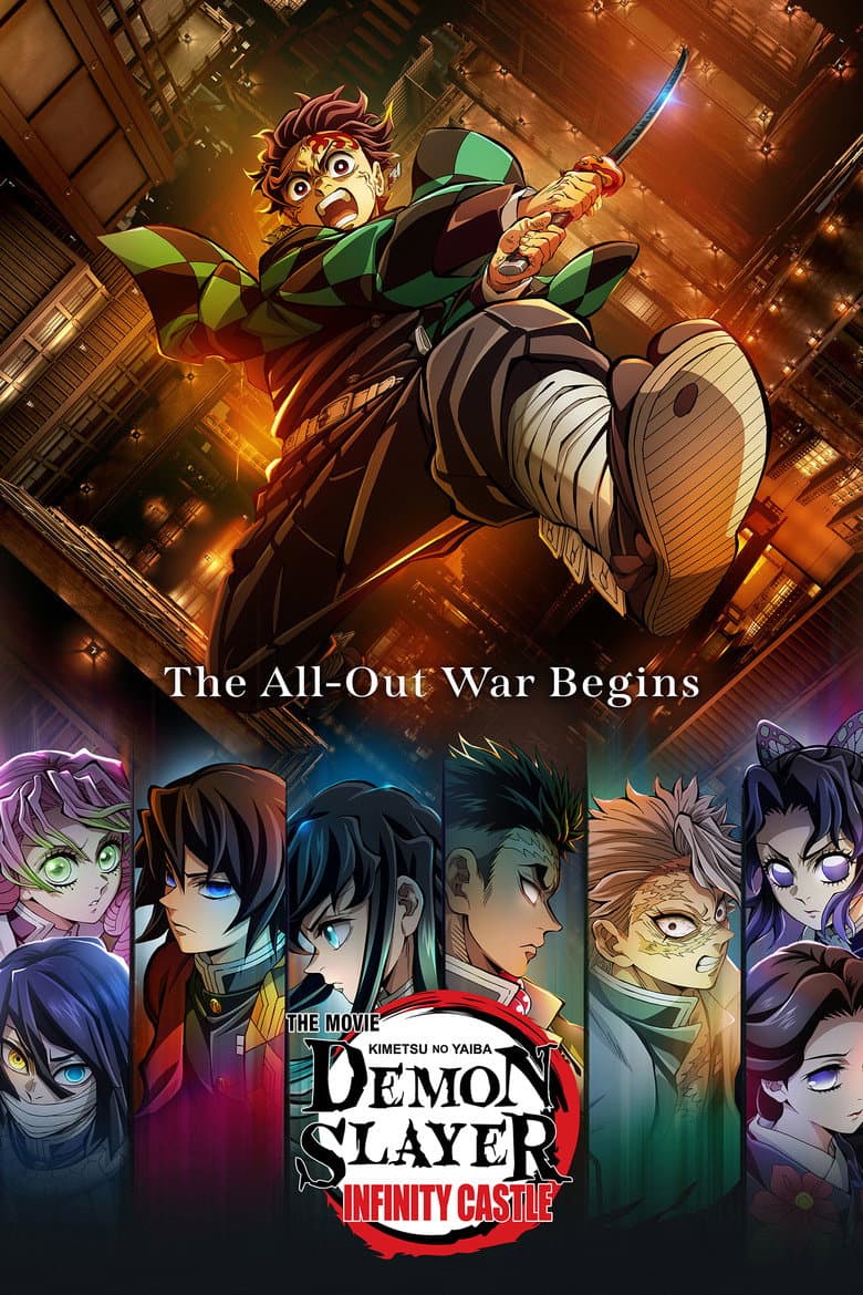 Demon Slayer: Kimetsu no Yaiba Infinity Castle — posters 7
