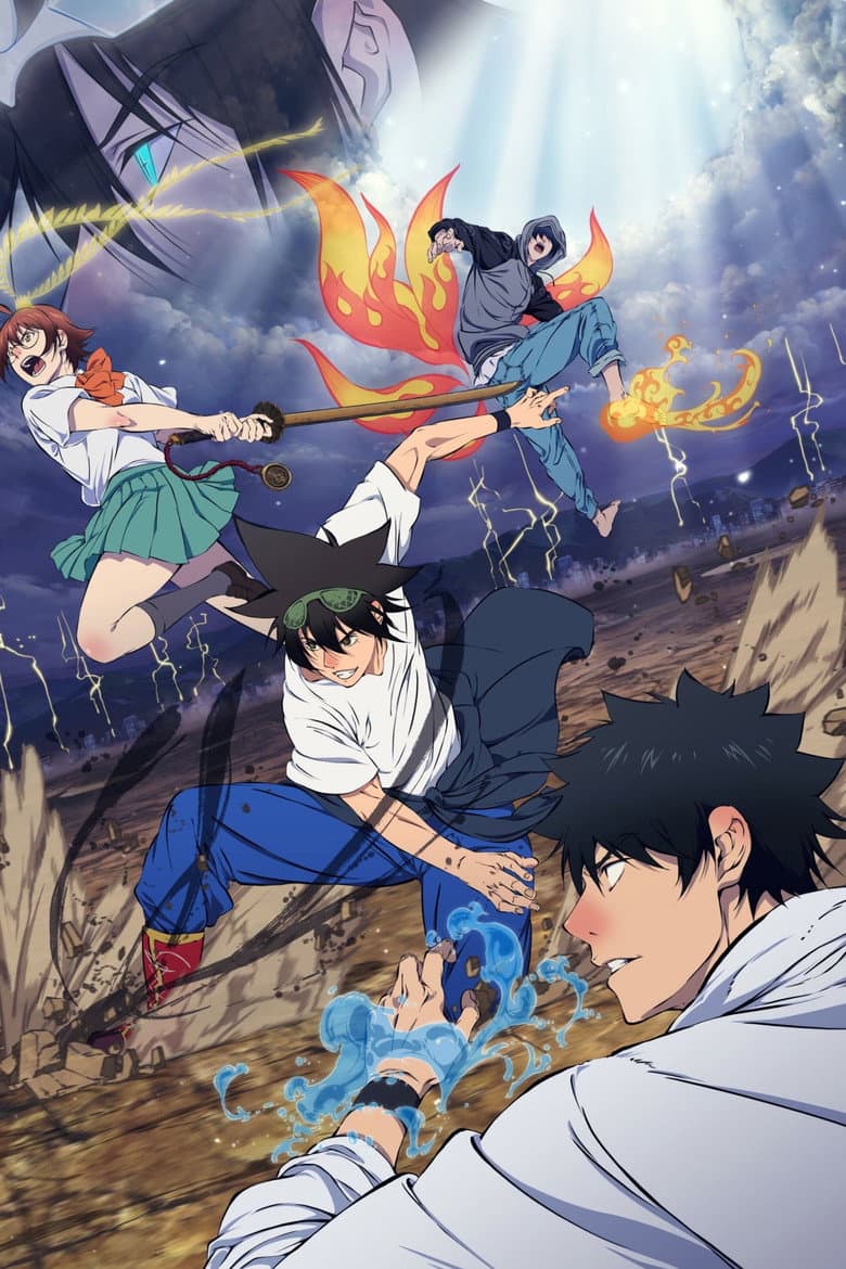 The God of High School — posters 1