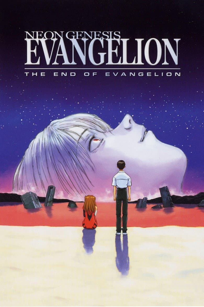 Neon Genesis Evangelion: The End of Evangelion — posters 3