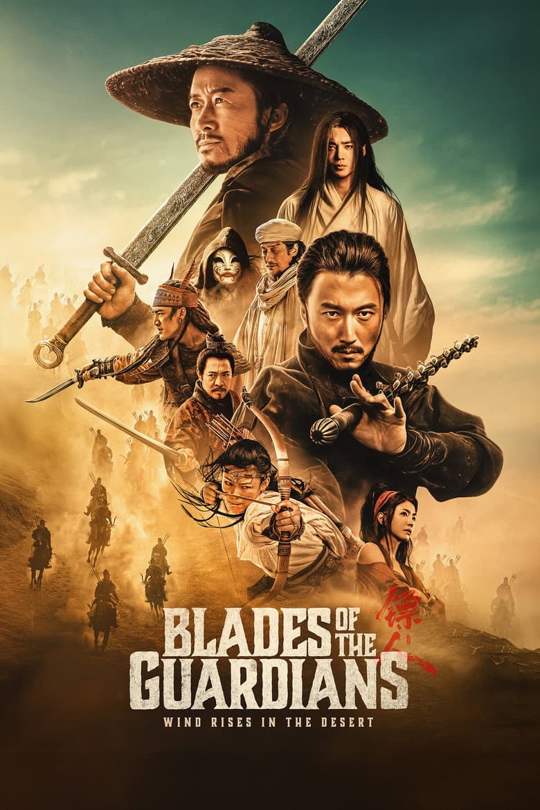 Blades of the Guardians — posters 7