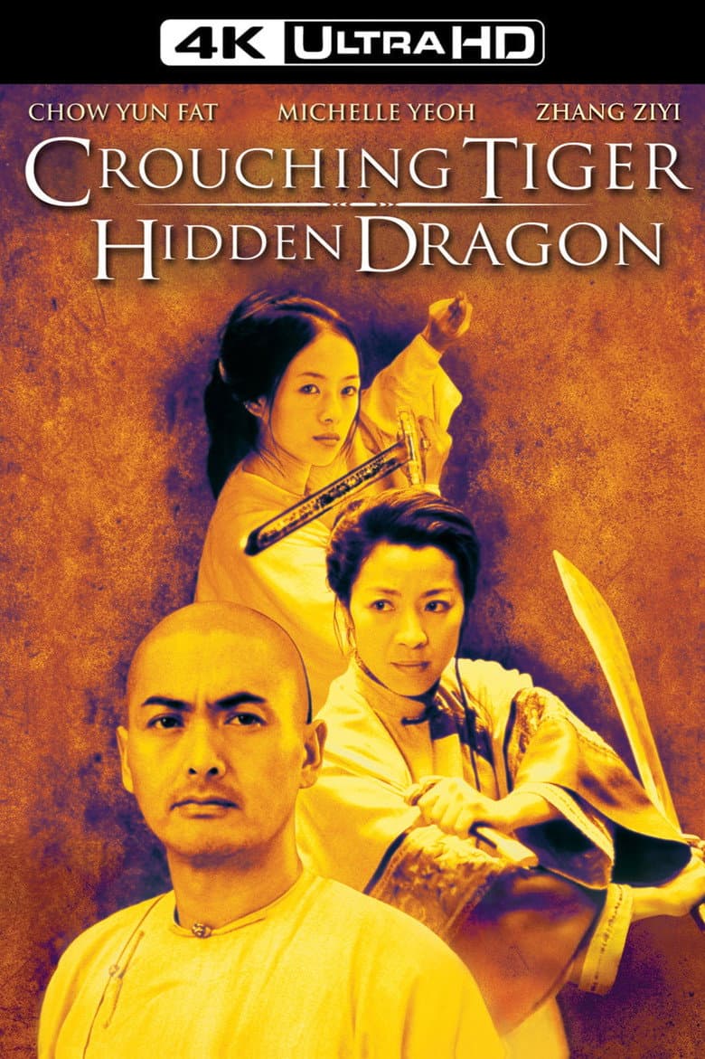 Crouching Tiger, Hidden Dragon — posters 7