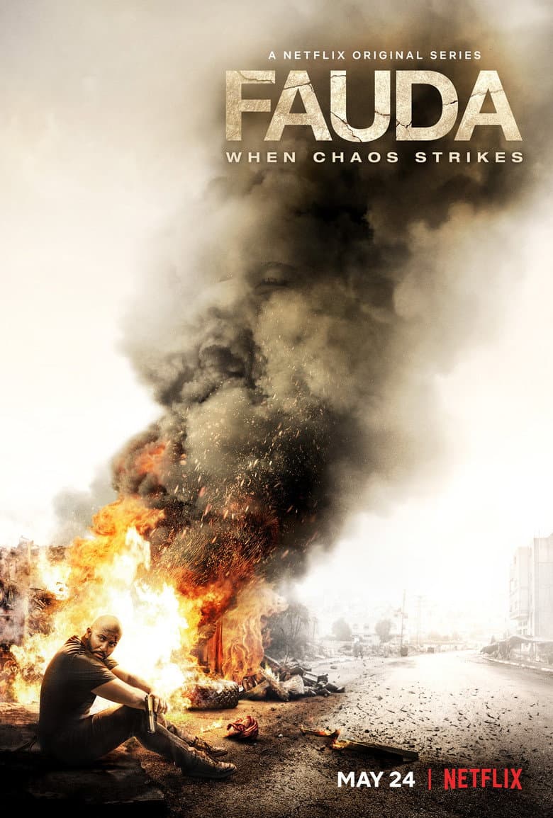 Fauda — posters 6