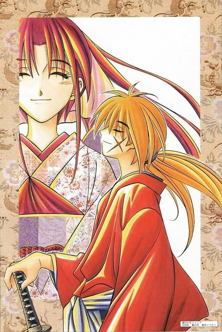 Rurouni Kenshin — posters 7