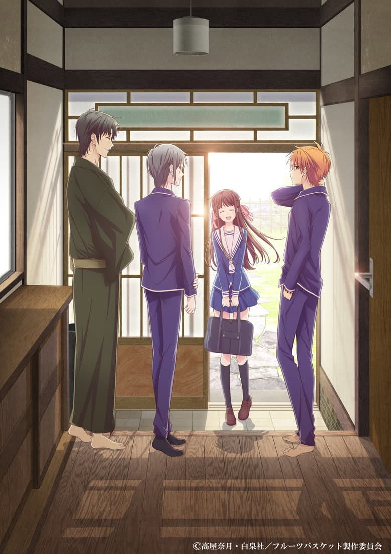 Fruits Basket — posters 4